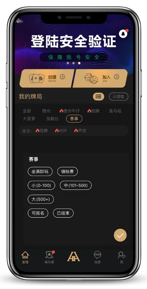 hhpoker德扑圈